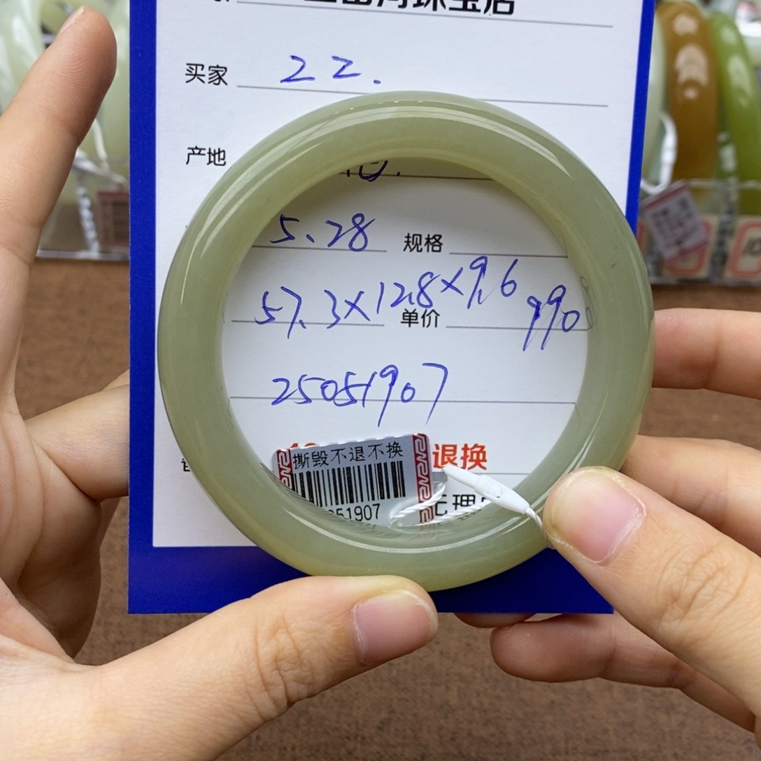 和田玉手镯未镶嵌z*z