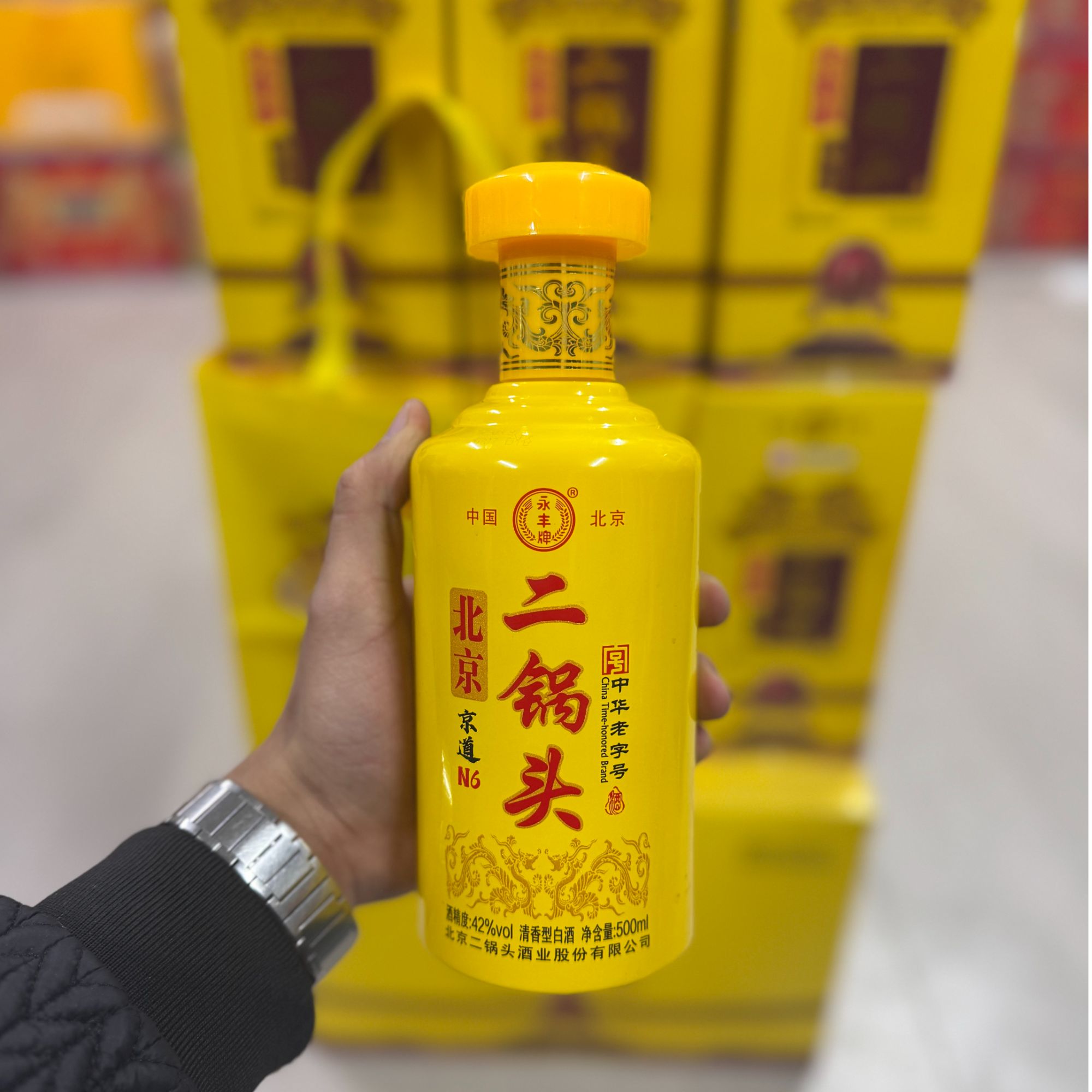 永丰牌北京二锅头N6整箱42度500ml*6