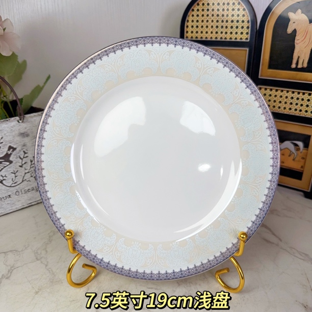 【浅盘米兰735】7.5英寸19cm菜盘家用简约菜盘餐盘出口英国外贸原单