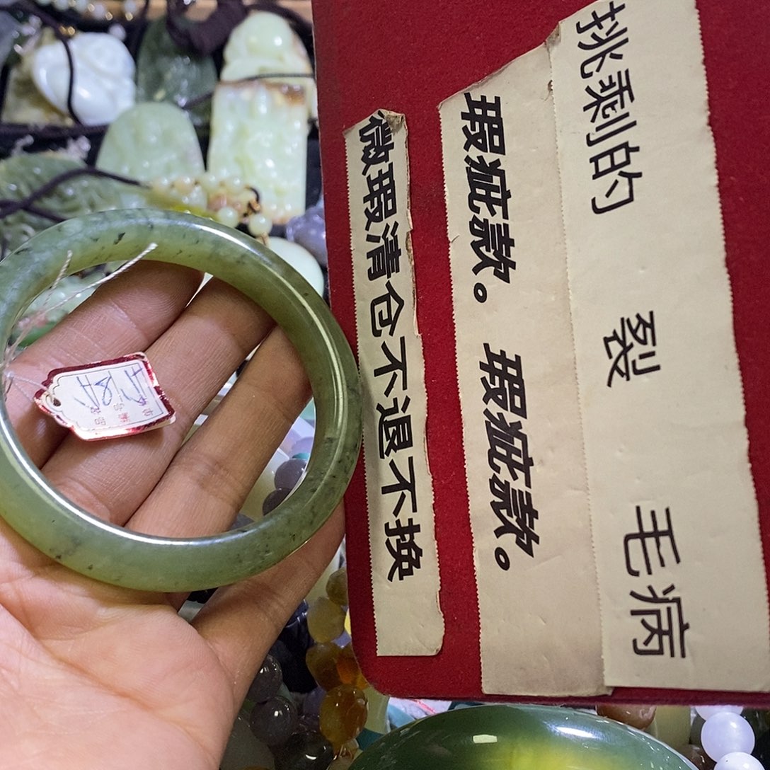 岫玉未镶嵌手镯58-59口径