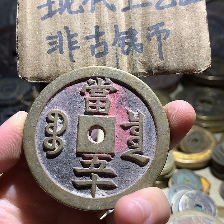铜现代工艺品老铜翻砂