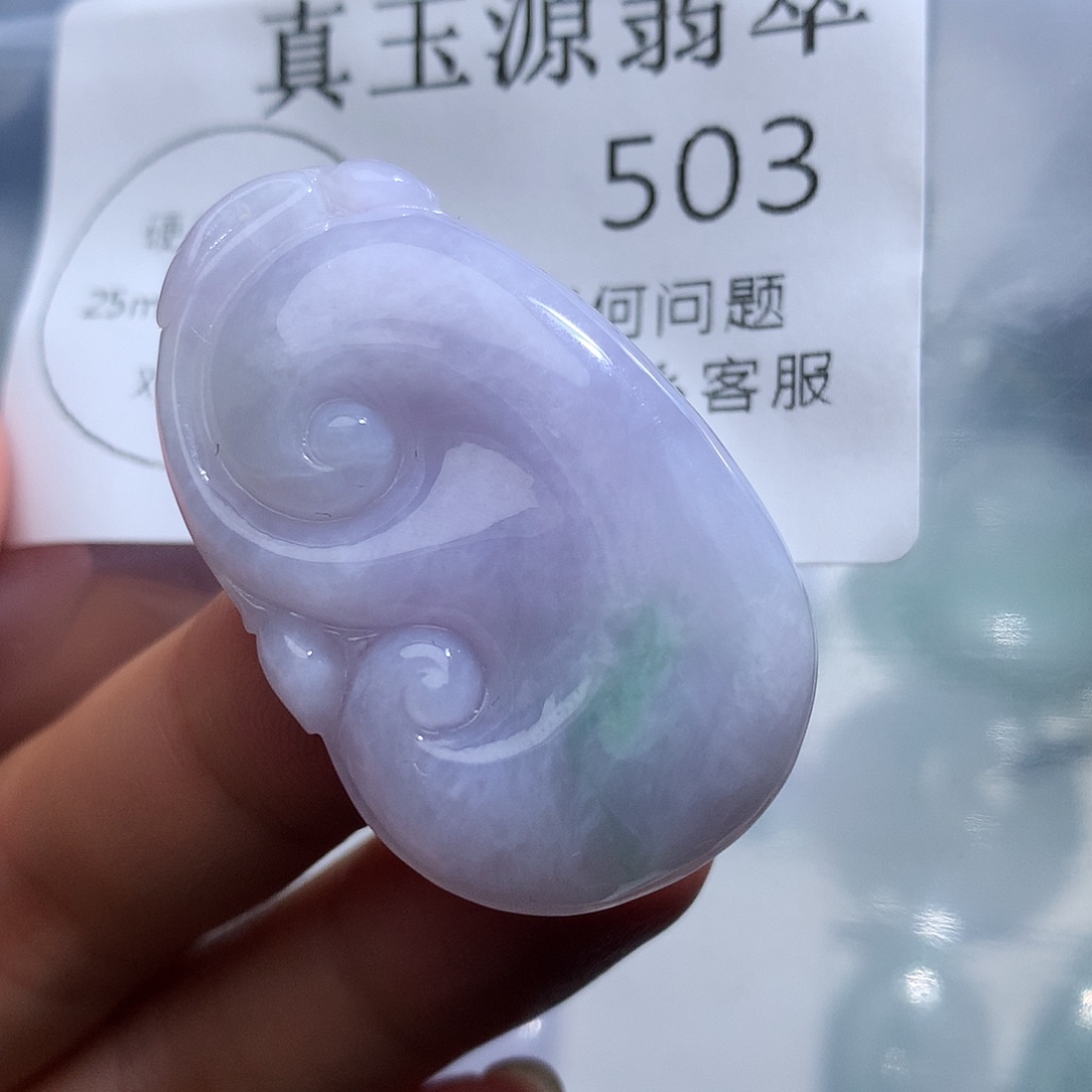 翡翠未镶嵌颈饰503