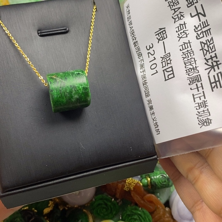 用***9翡翠未镶嵌吊坠(赠链)