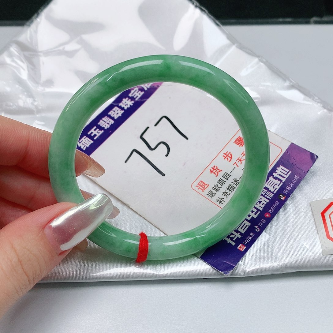 翡翠手镯（圆镯）未镶嵌翡翠手镯
