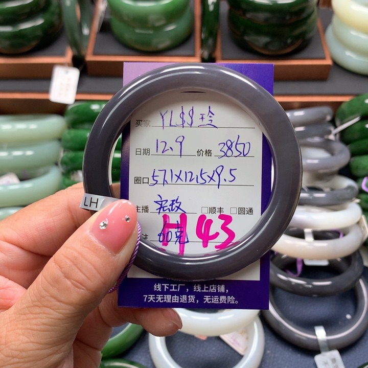 【闪购商品】未镶嵌手镯和田玉