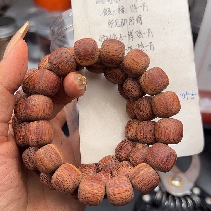 藤类降真香缅甸东枝料白油超一档1314老型138