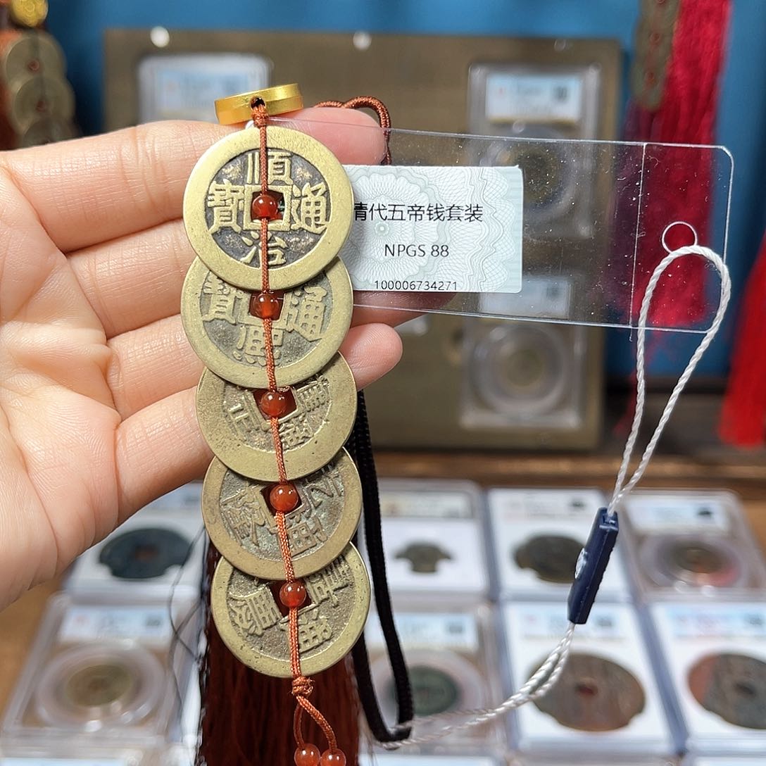 铜88分吉语东宁五帝钱一套4271。。。。Y