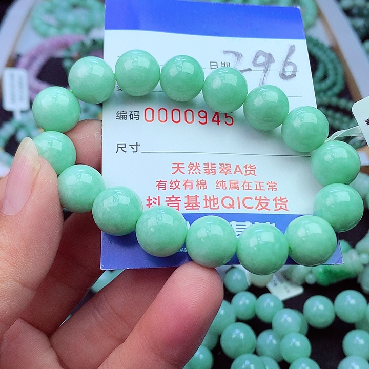 毛衣链未镶嵌翡翠