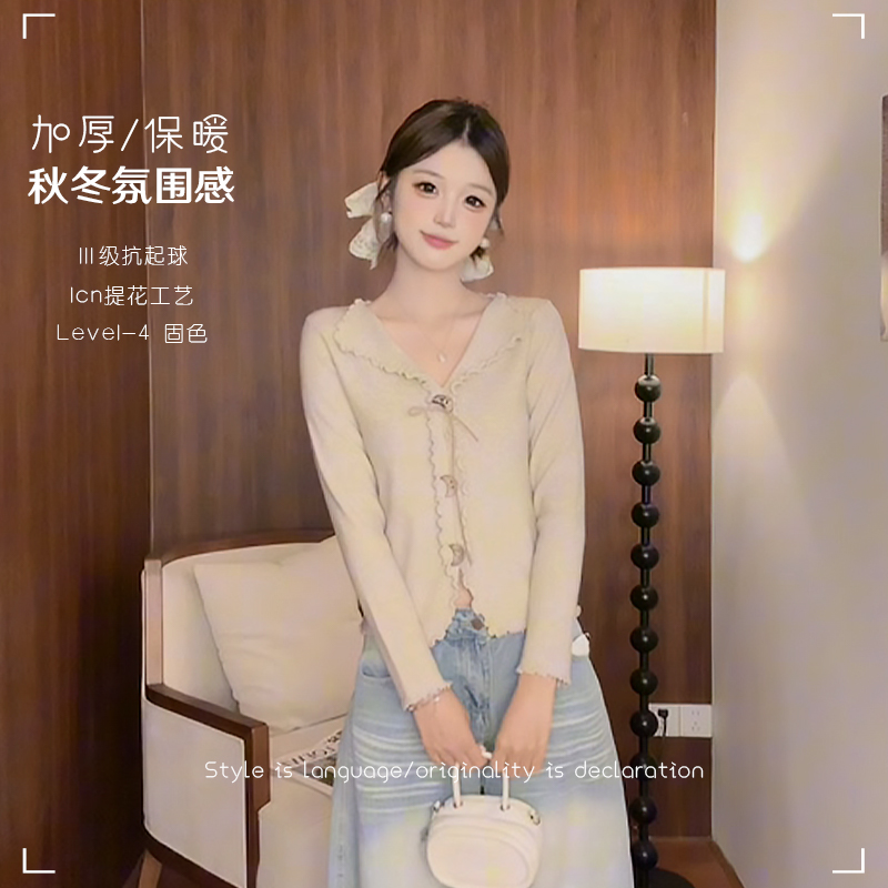 立体木质扣娃娃领软糯麻花针织衫卷边长袖miu系甜美温柔风上衣女