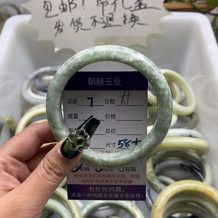 蛇纹石玉手镯未镶嵌