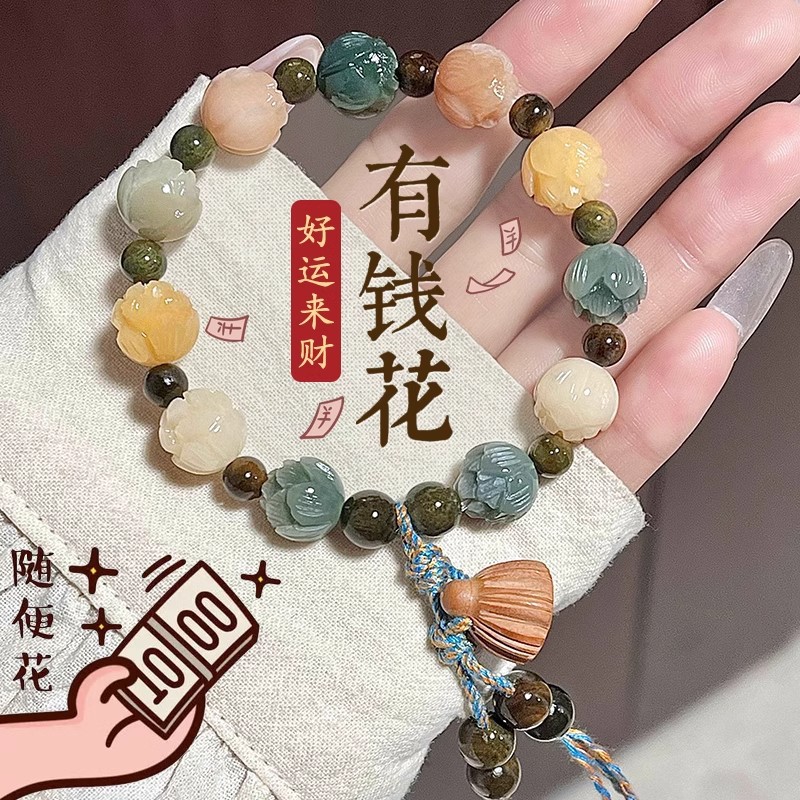 杭州菩提有钱花绿檀手串财神同款国风玛瑙佛珠招财转运文玩手链