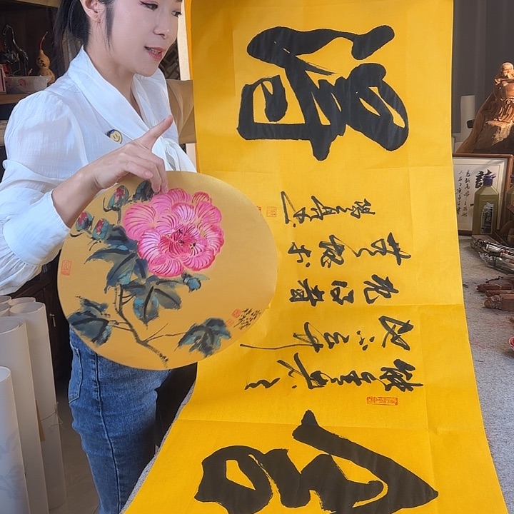 书法伊人阳亮舍得+小品画