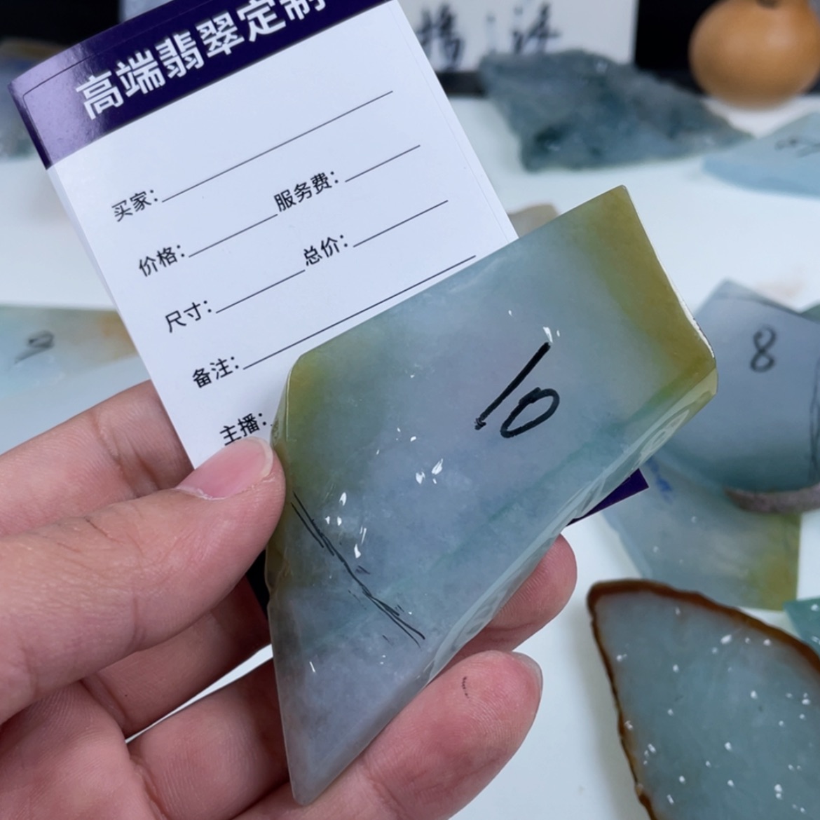 【闪购商品】定制翡翠未镶嵌张*强