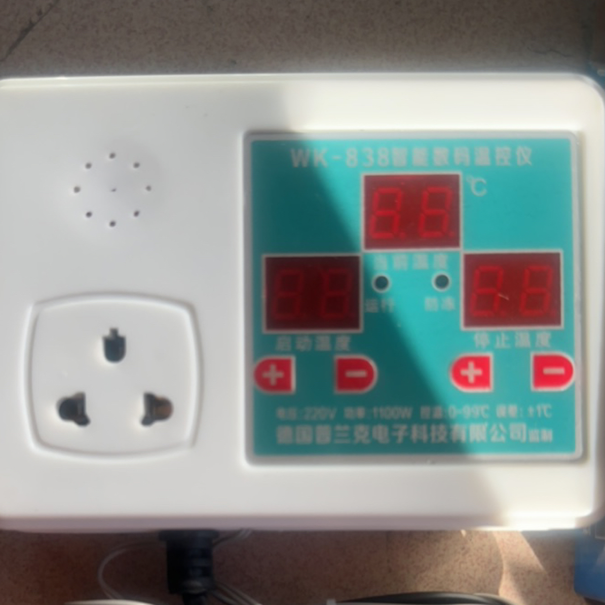 智能数显温控器锅炉管道循环泵控制器