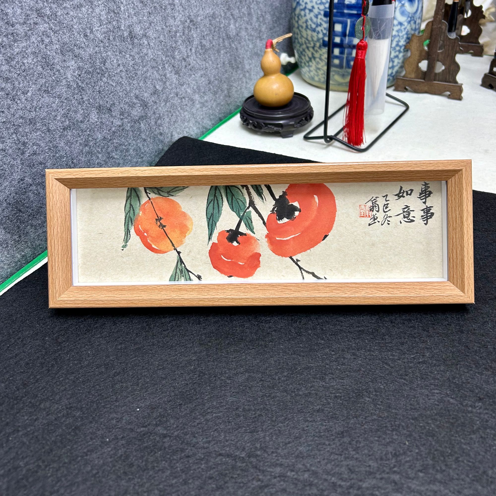 家肥屋润新中式相框字画摆台乔迁喜庆文字摆件客厅装饰