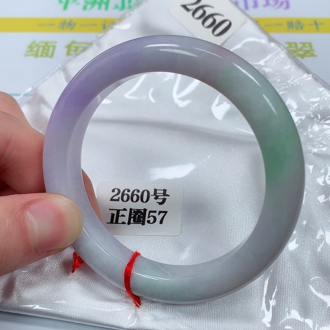 【闪购商品】翡翠手镯未镶嵌2660号