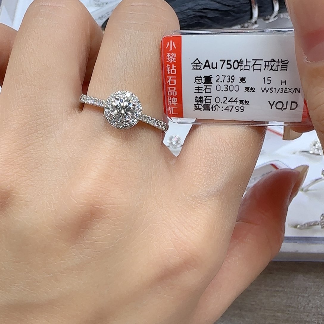 钻石戒指/指环18K金镶嵌Gia