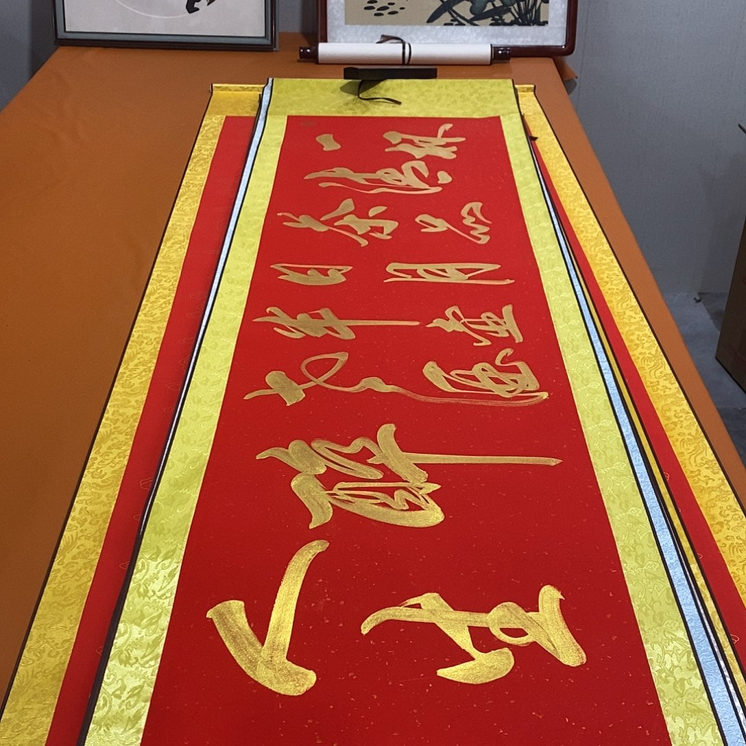 书法书法作品参加