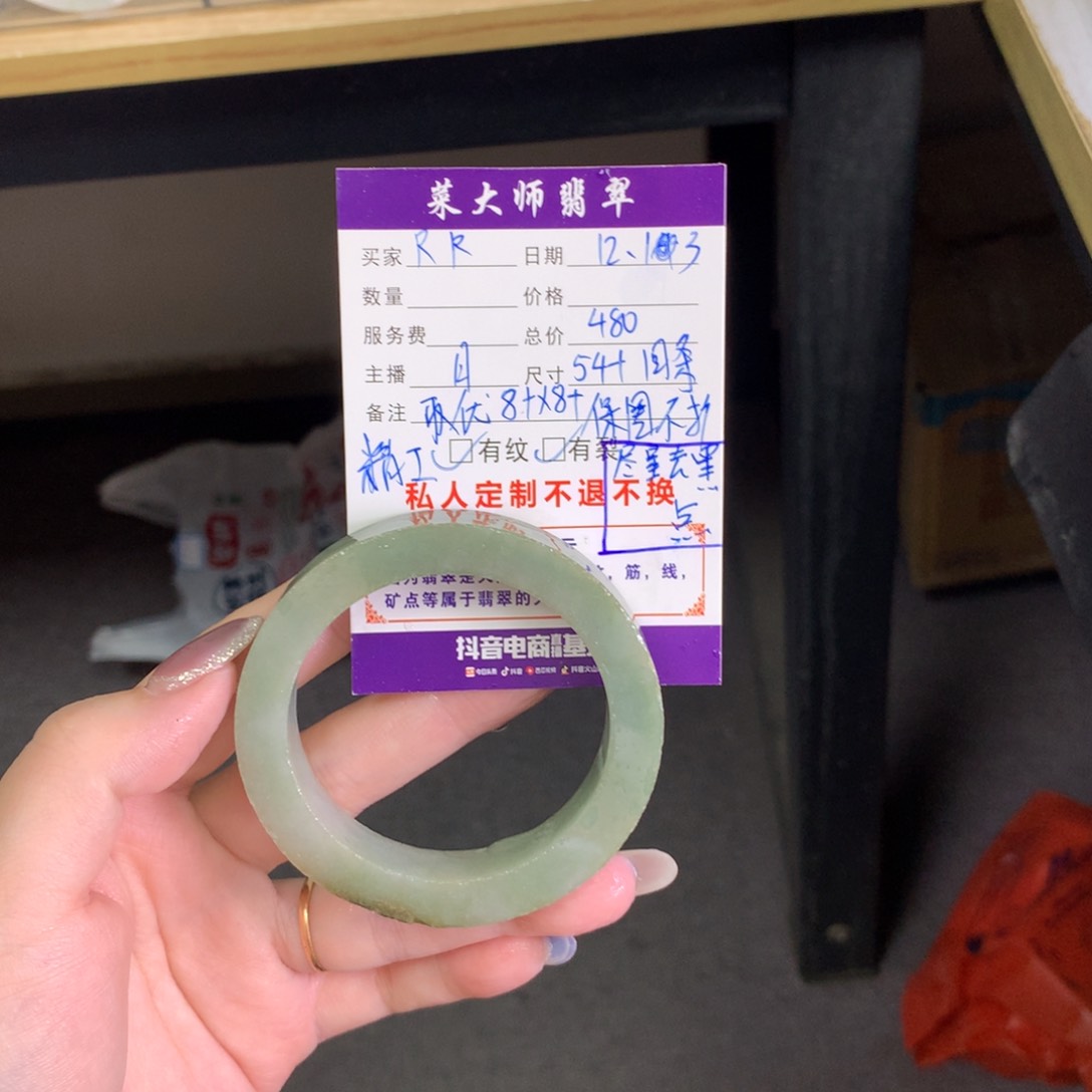 【闪购商品】未镶嵌手镯定制翡翠R**R