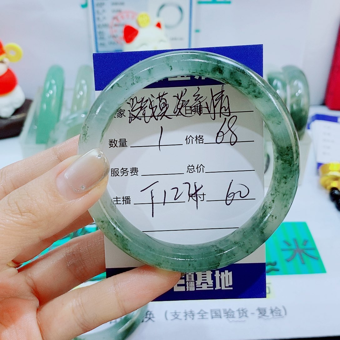 未镶嵌手镯石英质玉没****…T124