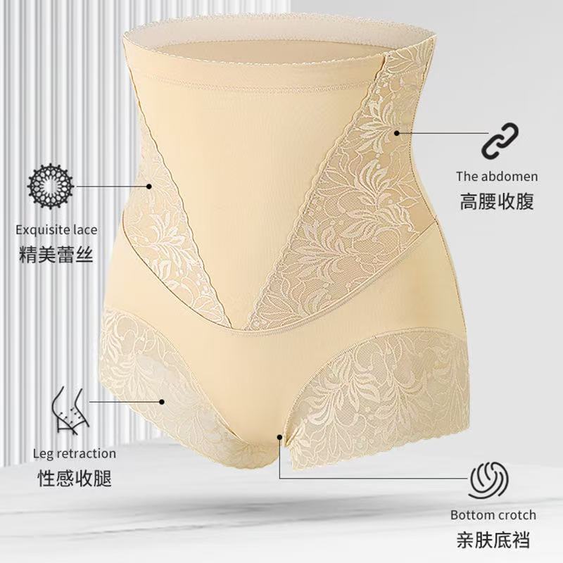 新升级高腰收腹裤翘臀塑美体显瘦修身裸感无痕透气裤