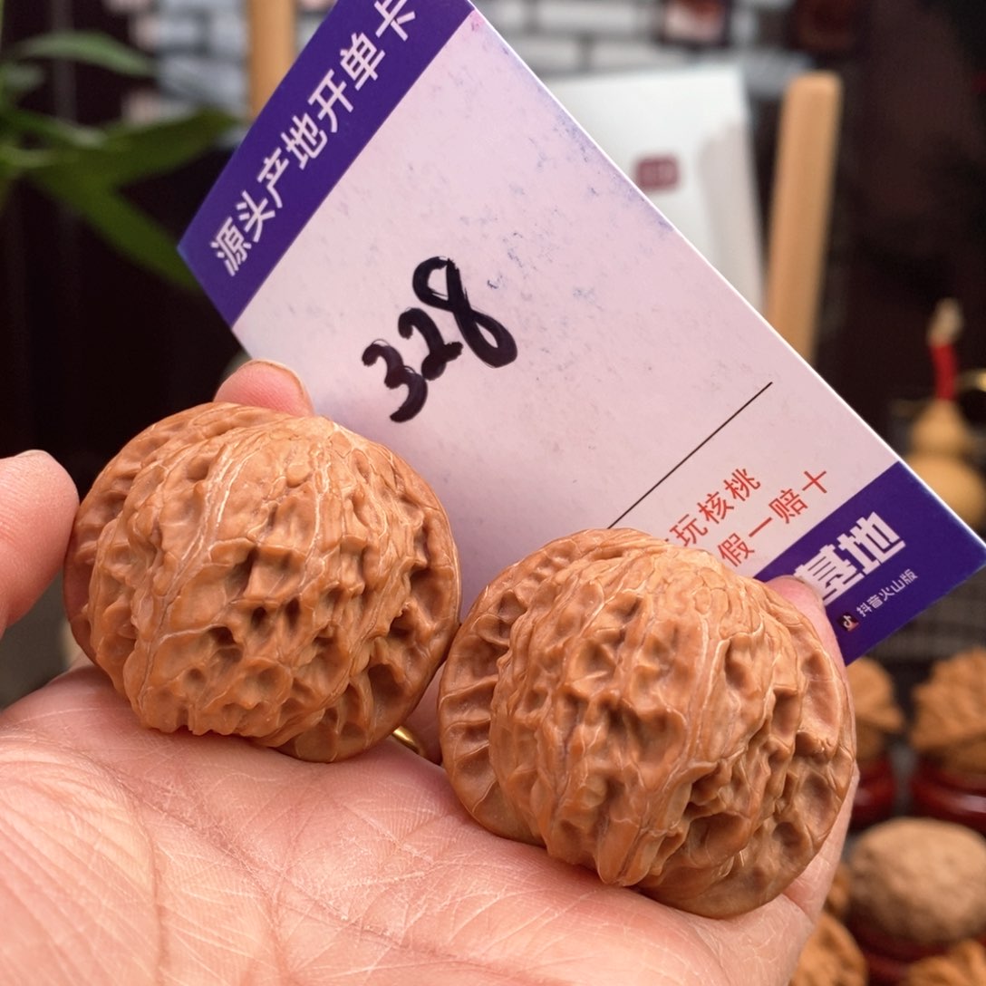 文玩核桃把件40山地正磨328号