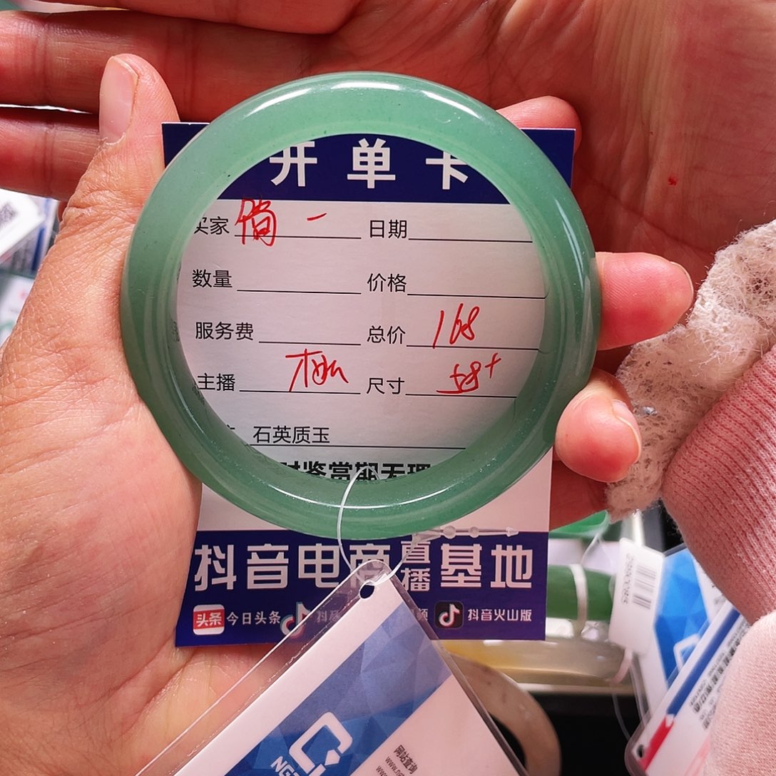 石英质玉手镯合金简***q