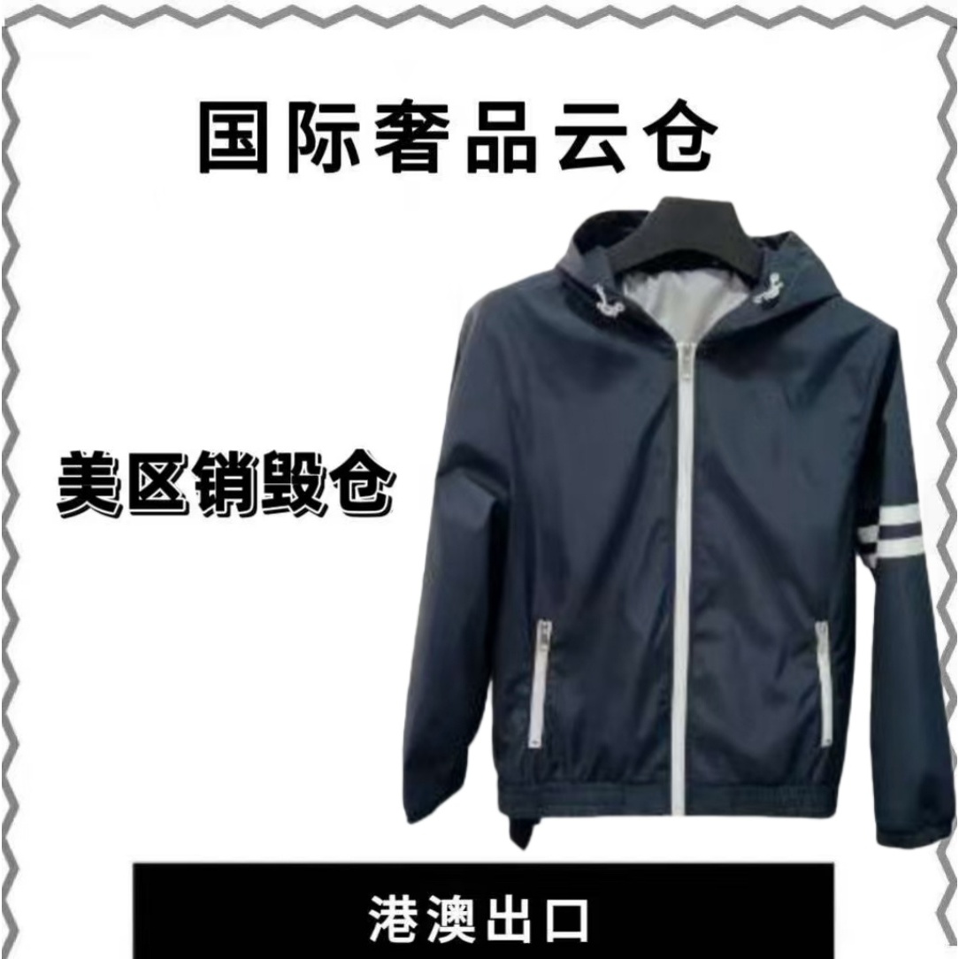 【豪哥专属】 EM263 -秋冬季新款外套二棉男士同款