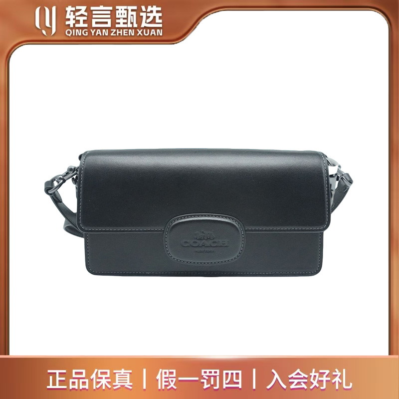 95新 COACH/蔻驰 单肩包/B202967/23*13