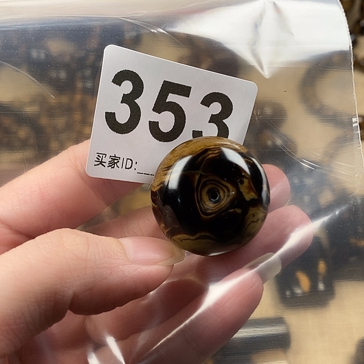 香榧木海小柳，血柳，有机宝石