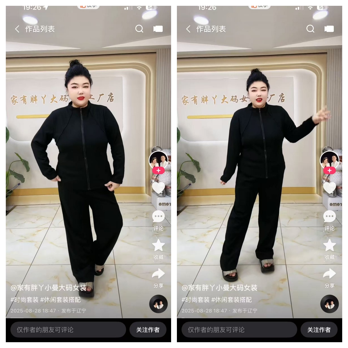 9931休闲洋气显瘦瑜伽两件套【上衣+裤子】