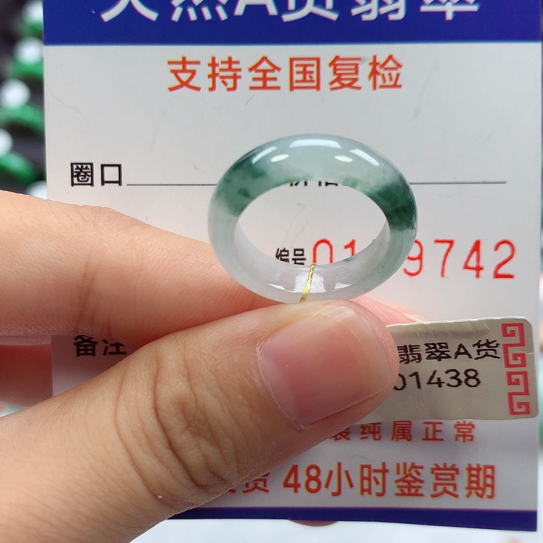 奥***兽翡翠戒指未镶嵌10/11号