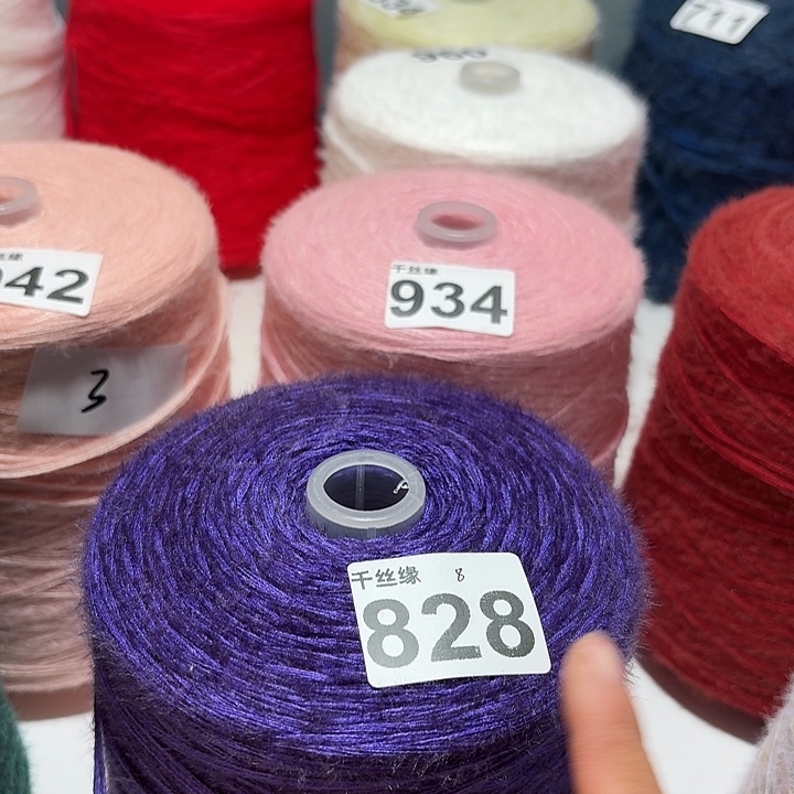 828云锦新品2斤福利