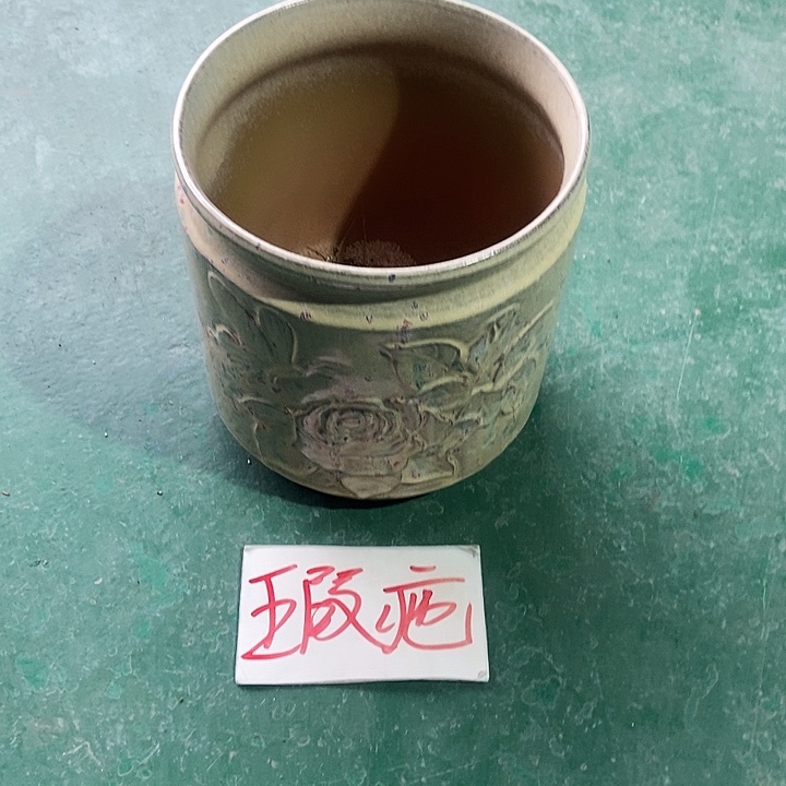 口20.....21......