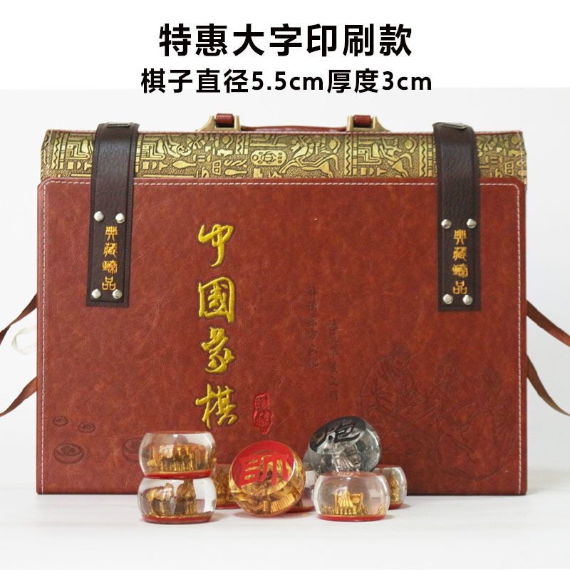 博圣象棋水晶象棋立体大号中国象棋人物套装送礼收藏折叠棋盘创意