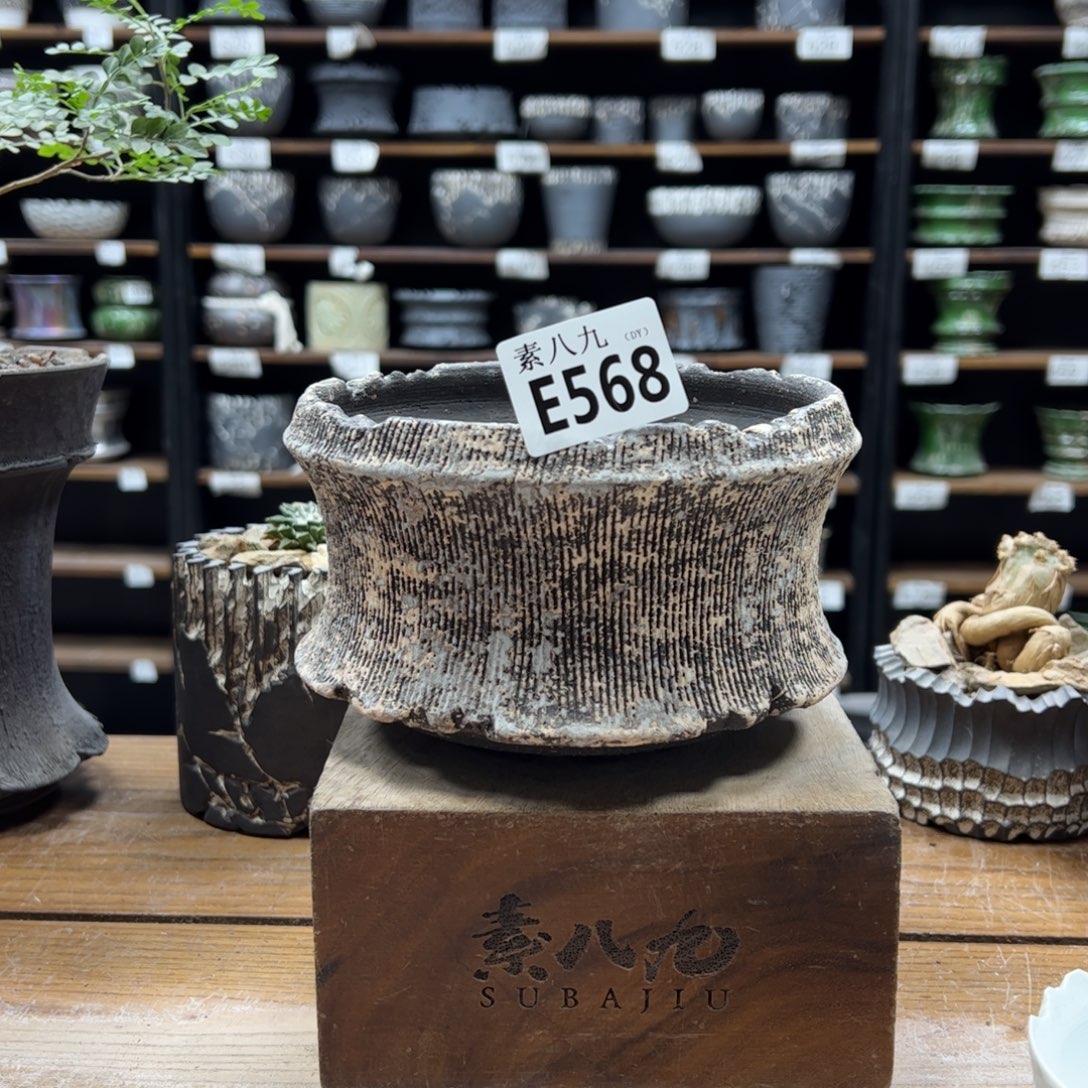 素八九陶瓷内口13.5高10