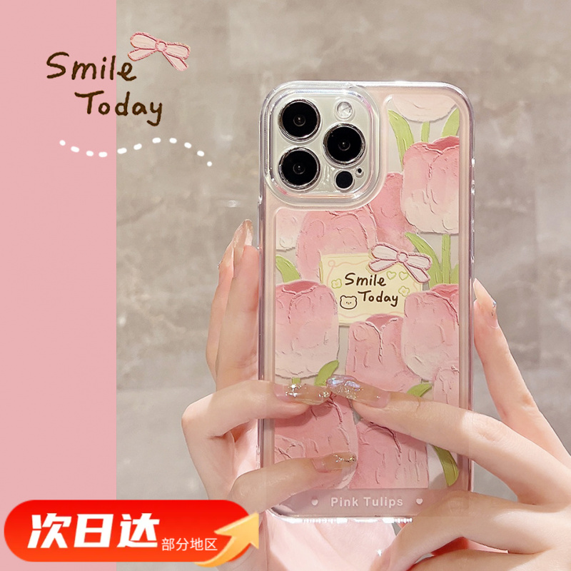 小清新郁金香适用苹果16Pro Max手机壳iphone17透明15防摔XR软14