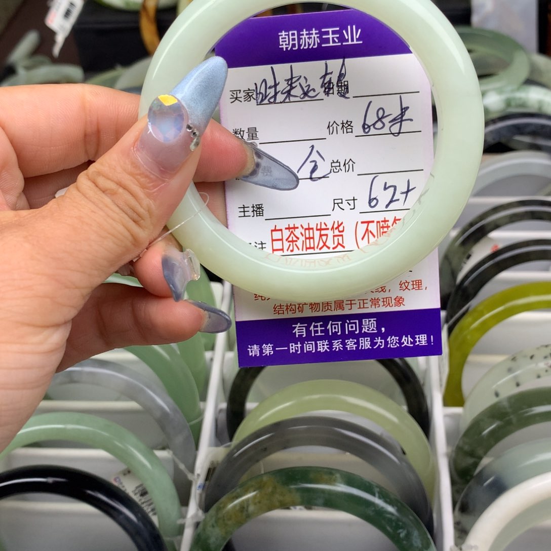 ****转蛇纹石玉未镶嵌手镯