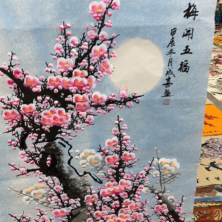 三个张画廊直播间！