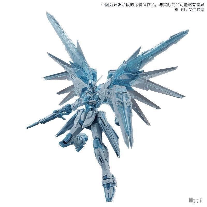 MG 1/100 冰蓝自由高达2.0 透明蓝交叉配色 中国限定配色 玩具