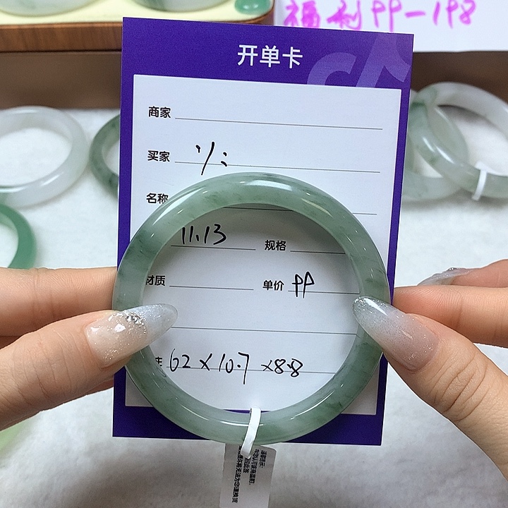 合金手镯石英质玉'*