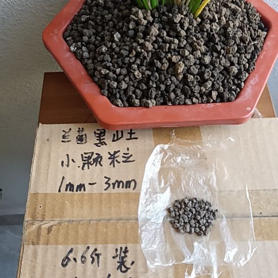 玩***家兰菌黑山土小颗粒6.6斤