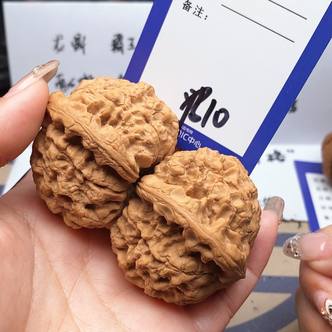 【闪购商品】文玩核桃把件十****阳文玩核桃把件10