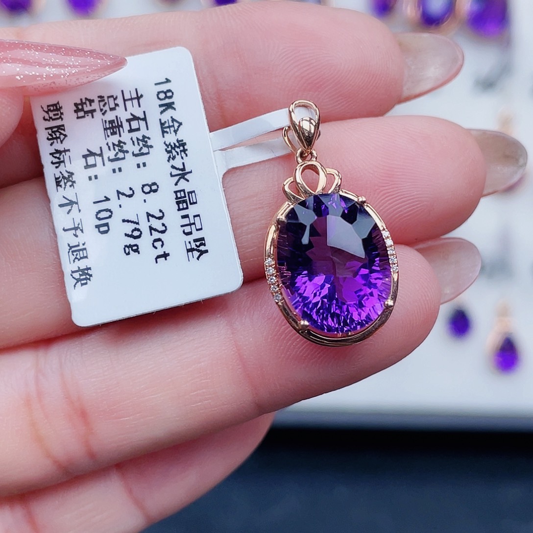 紫晶18K金镶嵌吊坠(不含链)