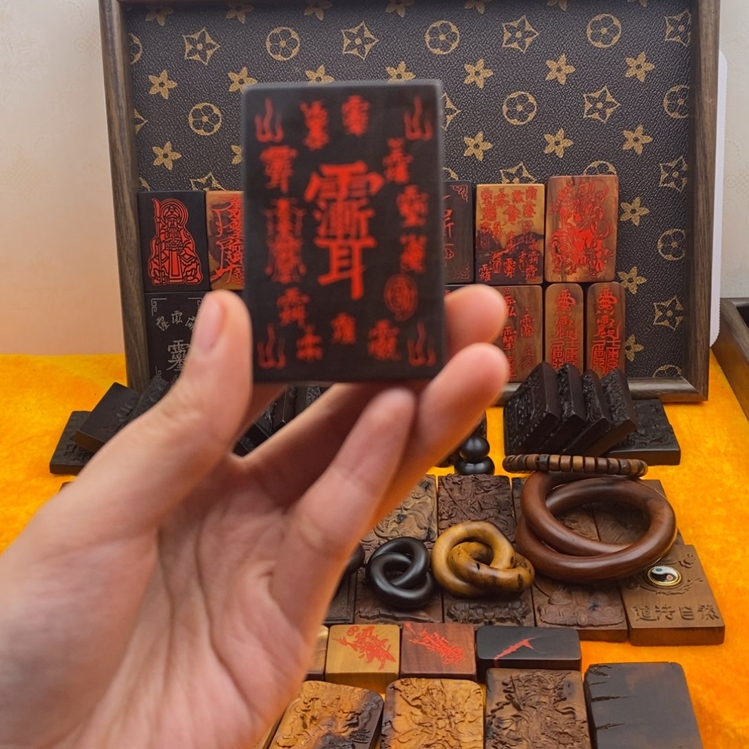 枣木雷击枣木雷焦玉化