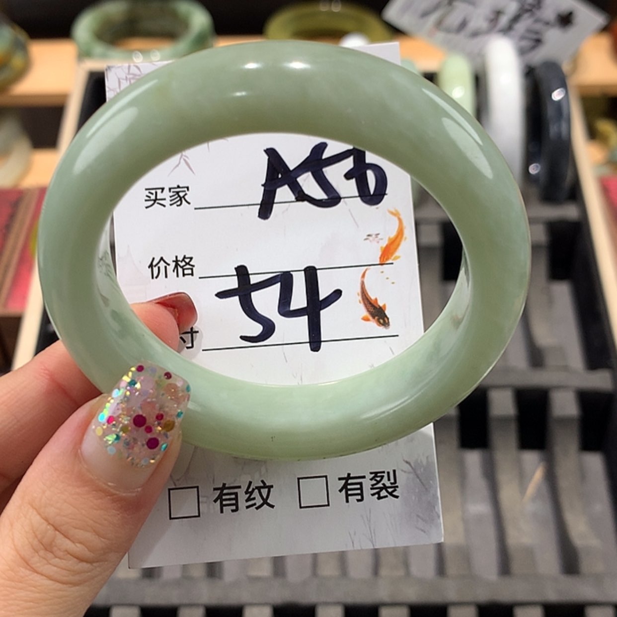 【闪购商品】蛇纹石玉手镯未镶嵌