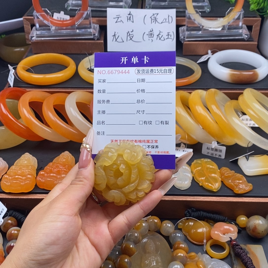 石英质玉（黄龙玉）未镶嵌颈饰79444