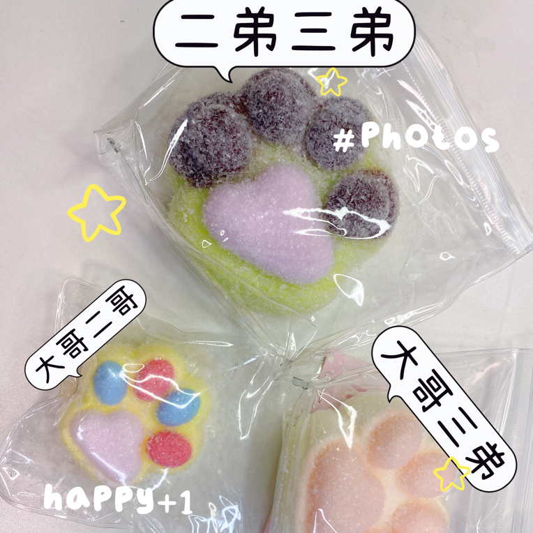 纯手工食品级硅胶捏 爆浆水泥感 明盒选 每盒保600g 不退不换 