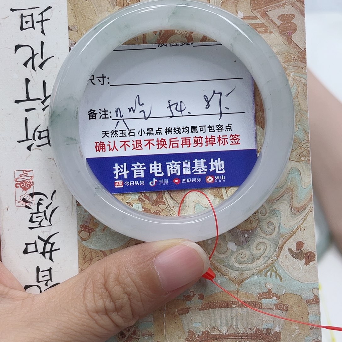 石英质玉未镶嵌手镯