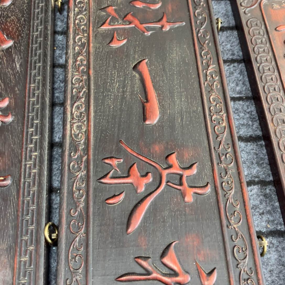 木非洲紫檀木雕牌匾挂匾